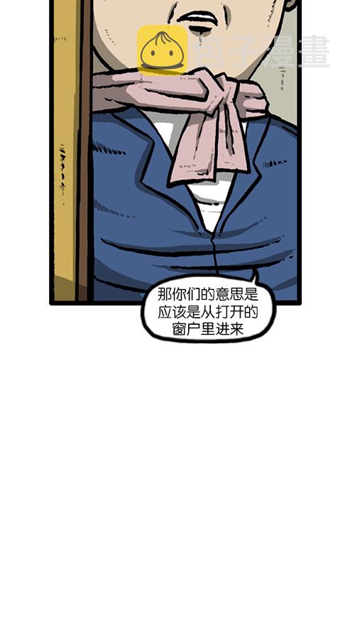 [第129话]  加油！壁挂炉45