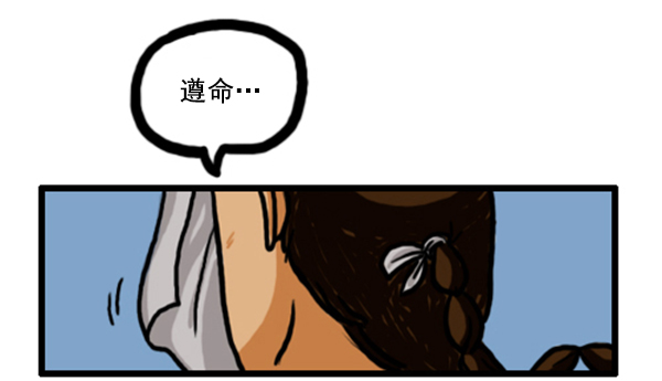 补充篇 [349话] 假说11