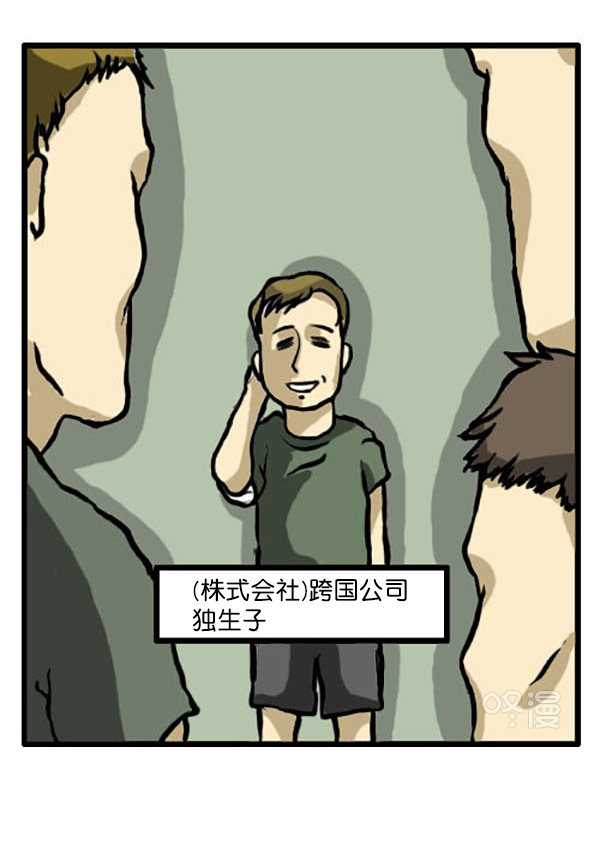 补充篇 [336话] 退伍10