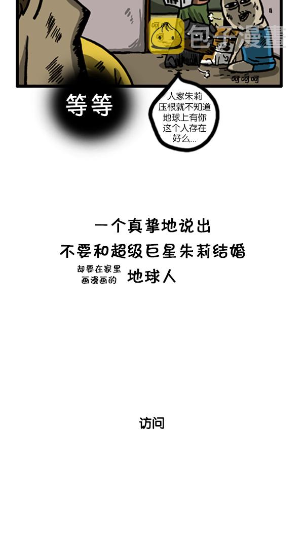 [第185话] 如果，访问，回忆4