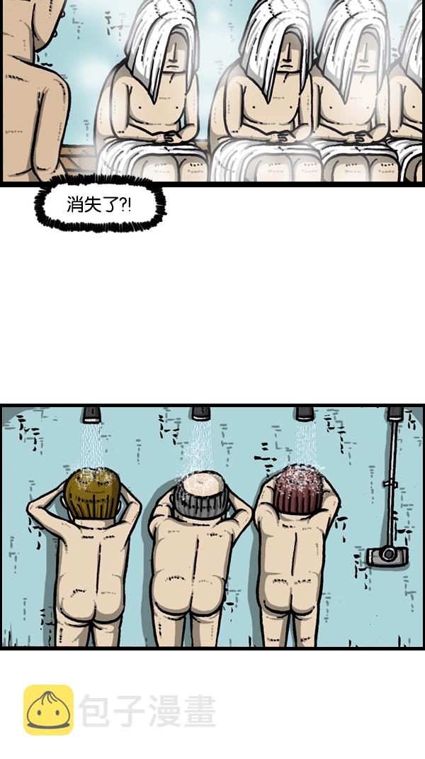 [第171话] 清晨的澡堂8