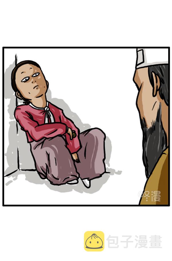 补充篇 [353话] 智慧8