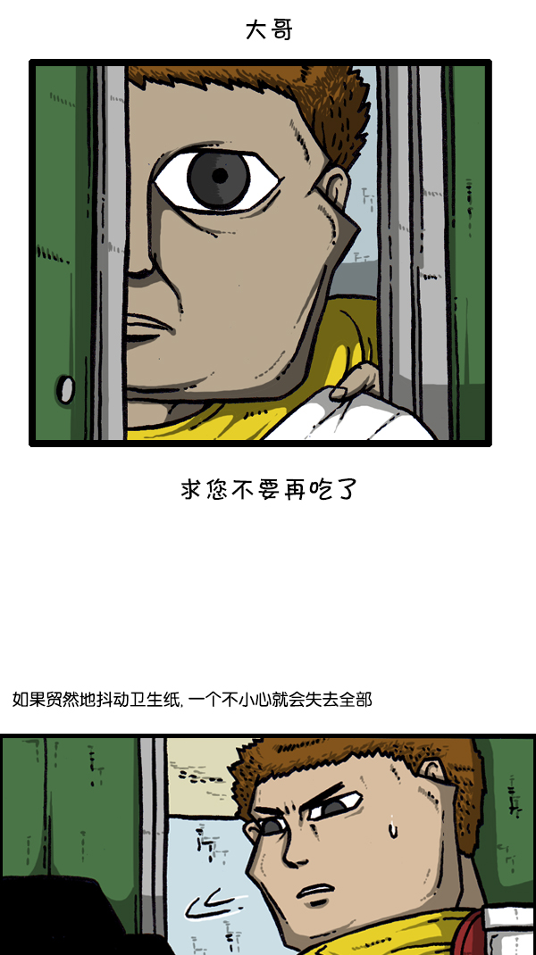 [第296话] 黑夜传说38