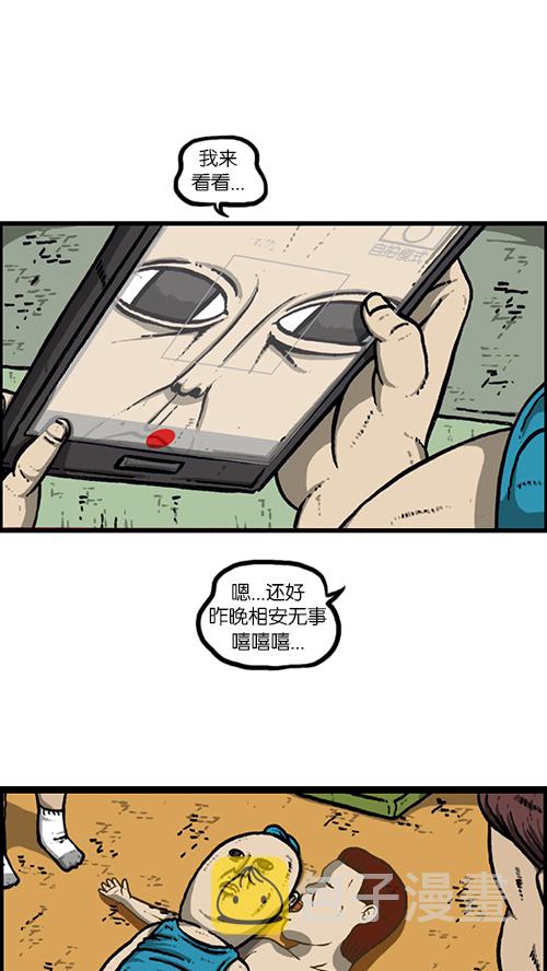 [第157话] 涂鸦大战8