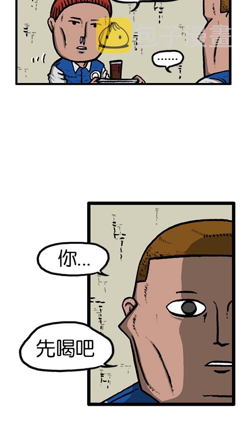 [第139话] 绝密计划44