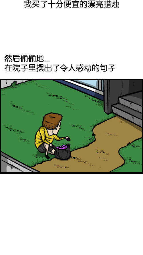 [第122话] 监视你们32
