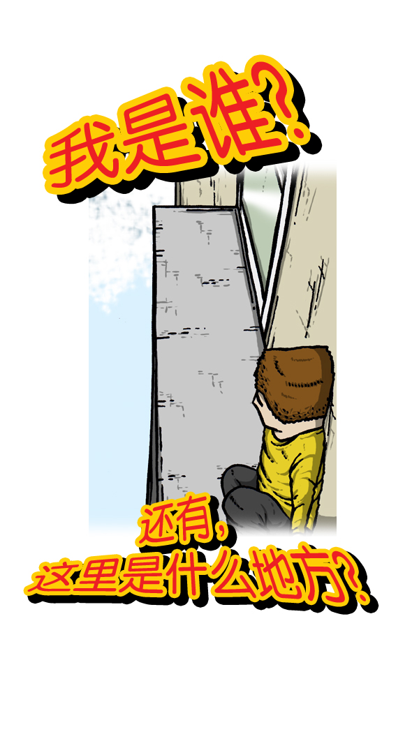 [第24话] 在那里干吗呢？6