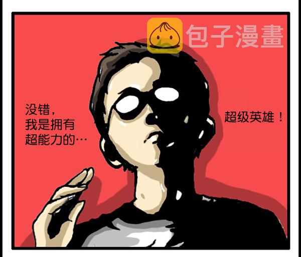 补充篇 [335话] 英雄3
