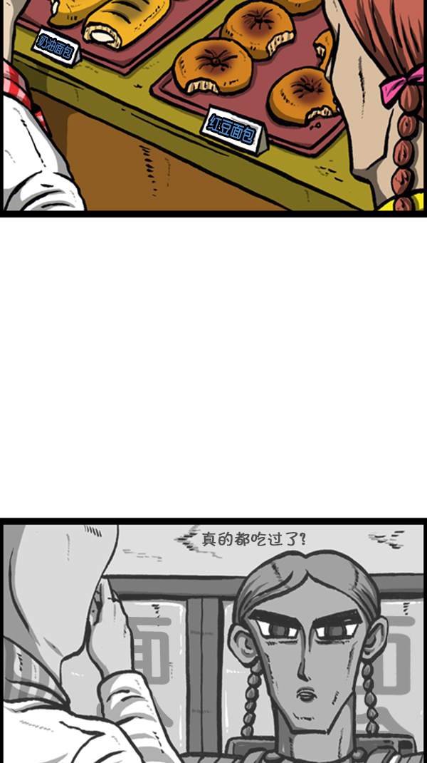 [第229话] 2016年下半年职业调查10