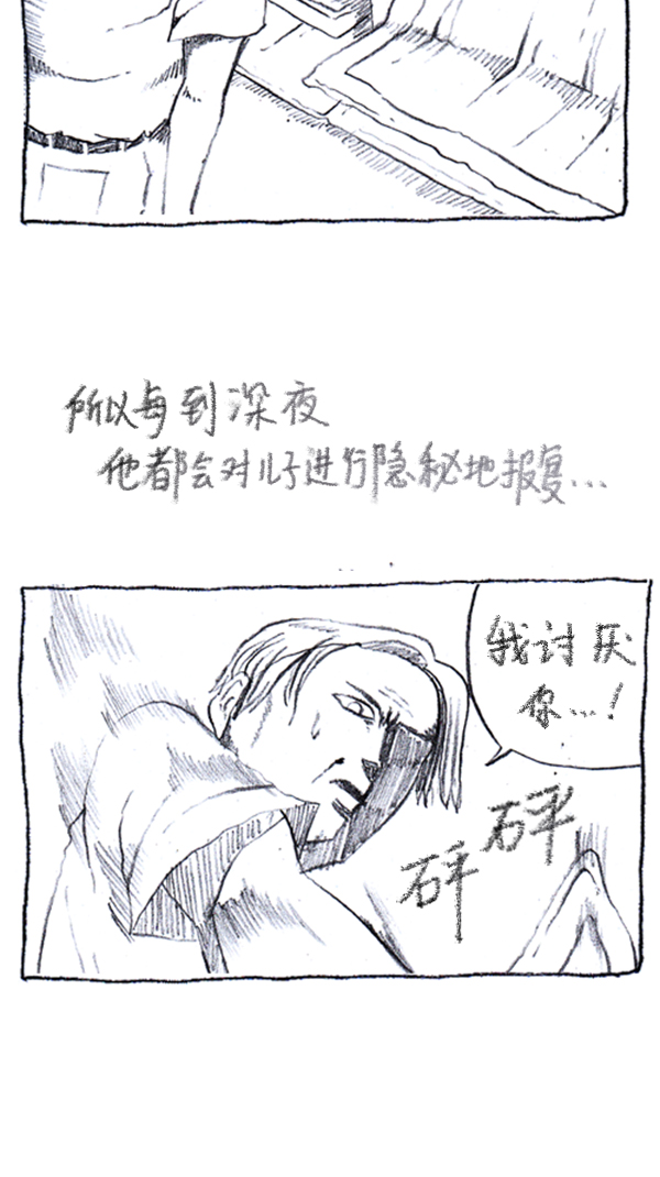 [第286话] 挑战！漫画家长22