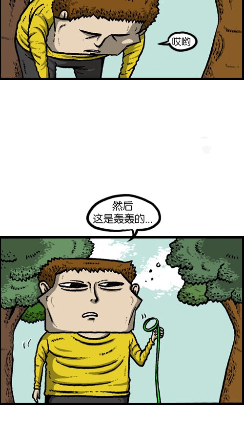 [第96话] 遛狗3