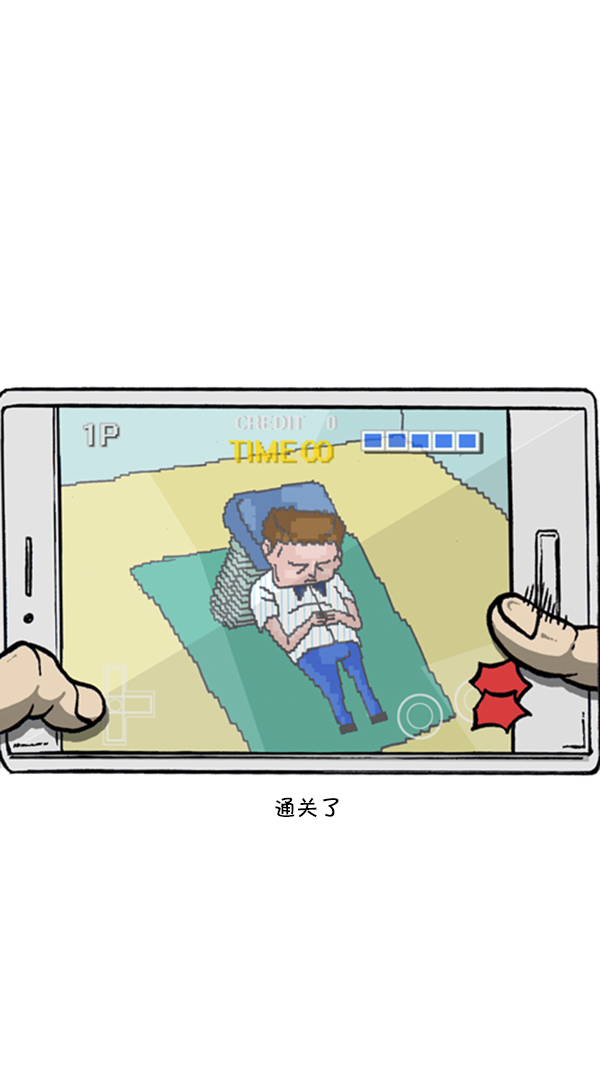 [第290话] 普高之神63