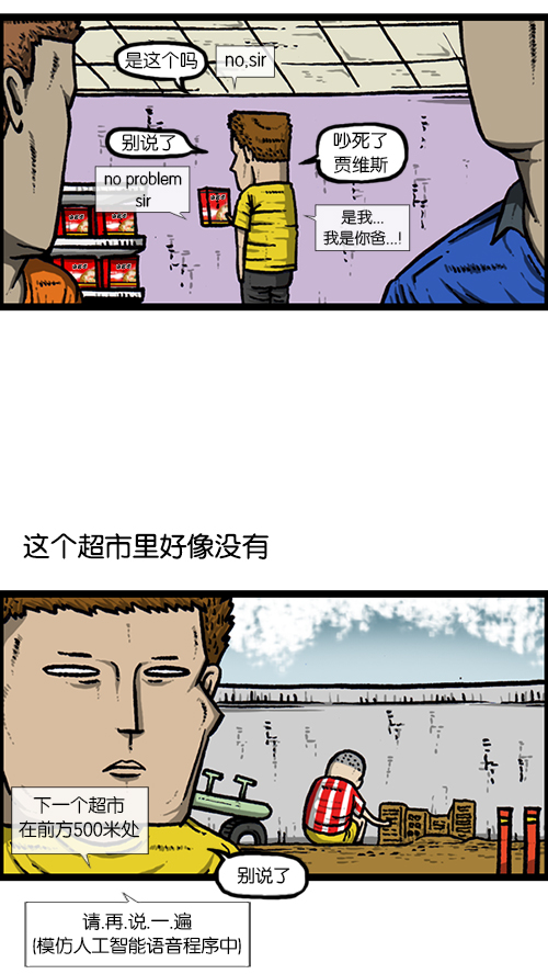 [第145话] 出击12