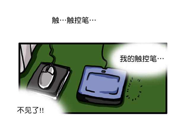 补充篇 [351话] 搜查9级（完结）10