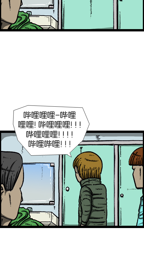 [第101话] 鼻子里的小哨子19