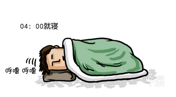 补充篇 [354话] 我激烈的一天13