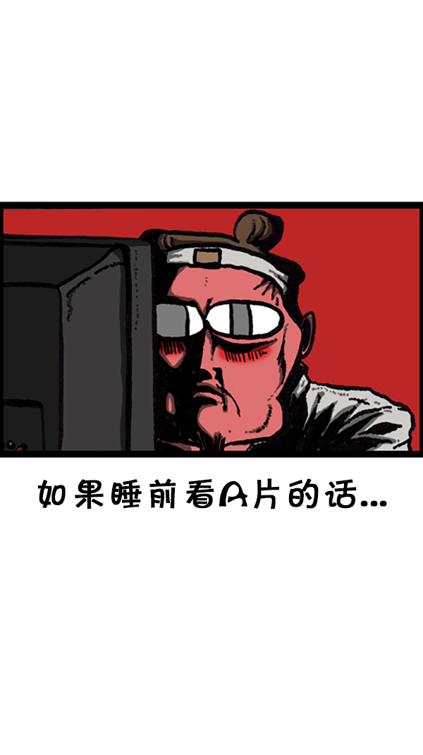 [第206话] 看了电影之後做的梦11