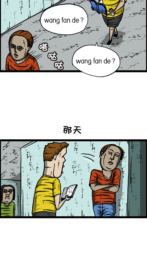 [第161话] 海外旅行31