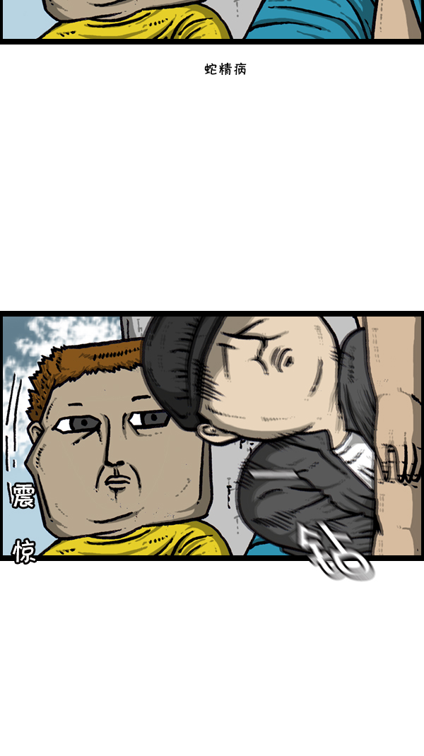 [第298话] 第307名30