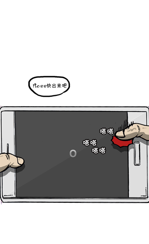 [第290话] 普高之神73