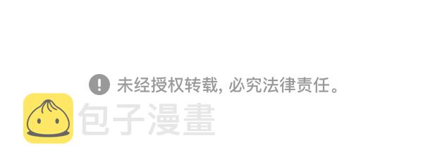 补充篇 [317话] 网络外传14
