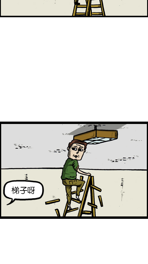 [第117话] 男人就该会木工45