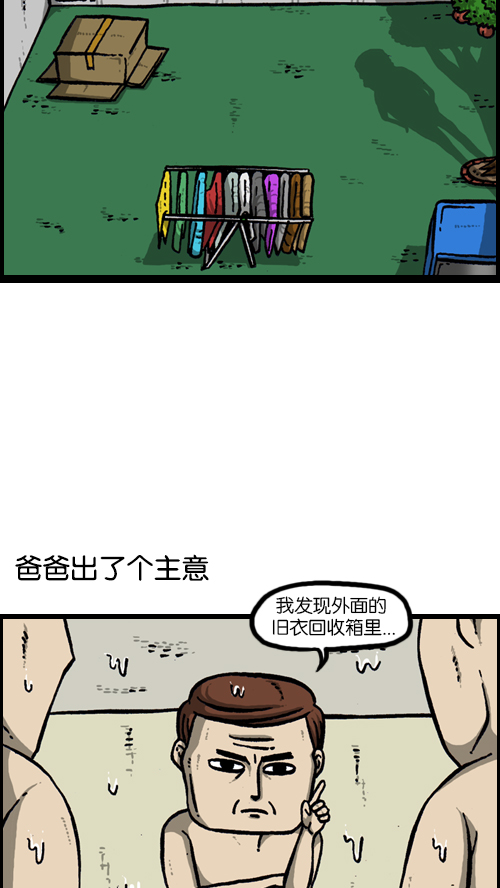 [第121话] 裸体28