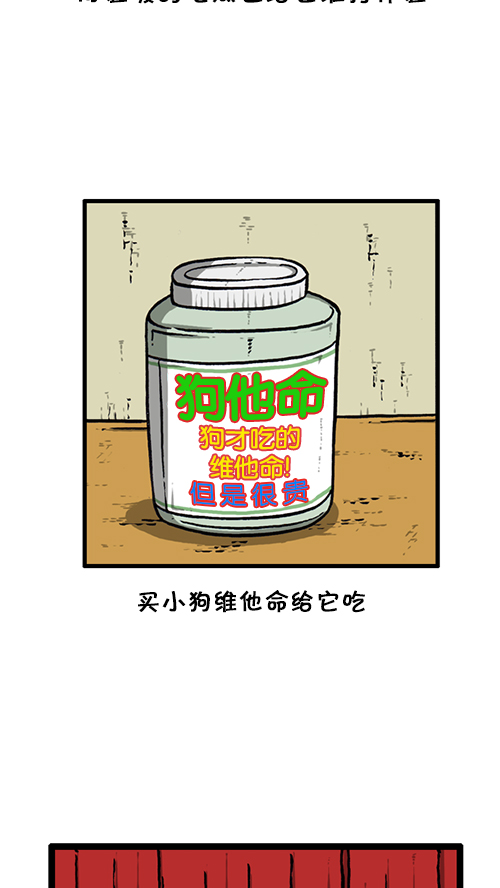 [第135话] 致命22