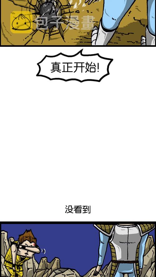 [第69话] 遗憾的时候3