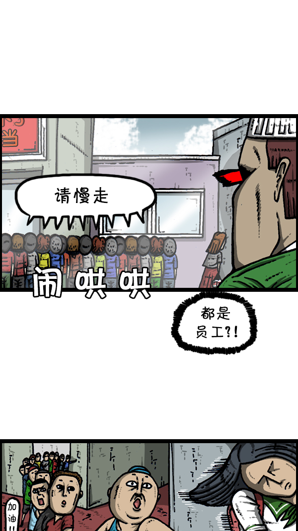 [第303话] 继承者们19