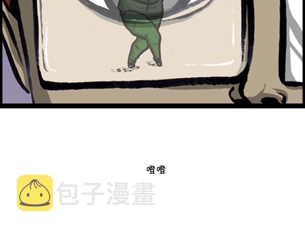 [第237话] 魔术人21