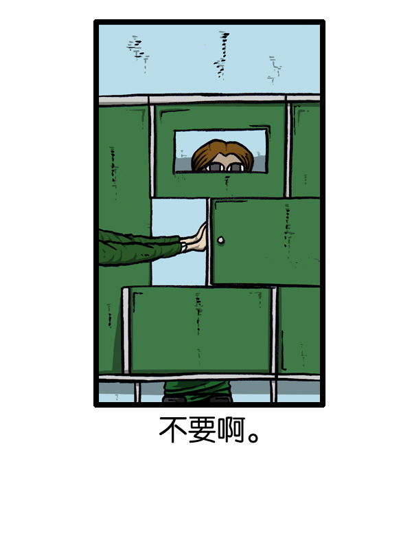 [第23话] 打扫区域59