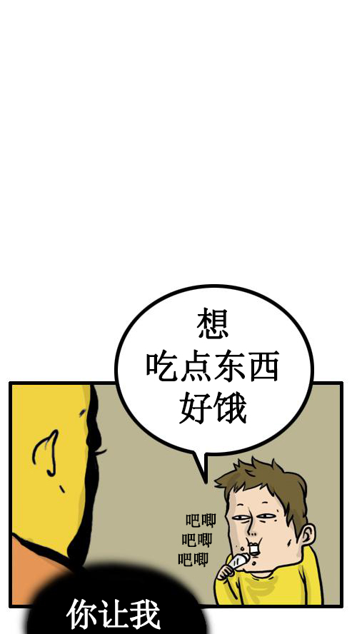 [第21话] 中秋特辑9