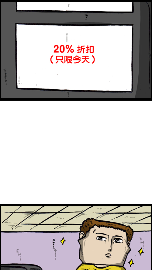 [第127话] 椅子又回来了44