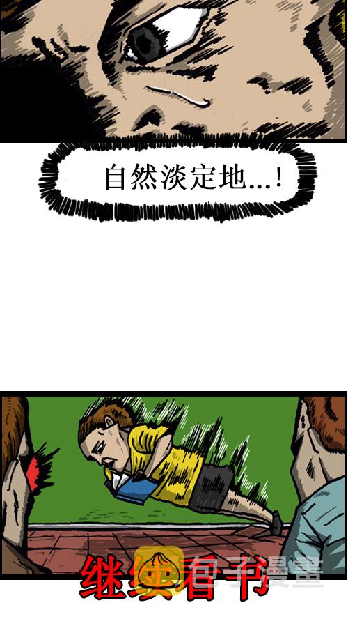 [第47话] 尽量自然7