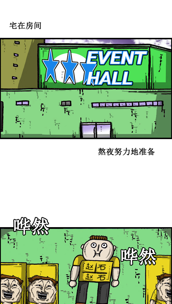 [第44话] 台湾记7