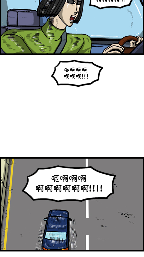 [第236话] 电视剧男13