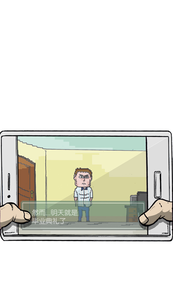 [第290话] 普高之神50