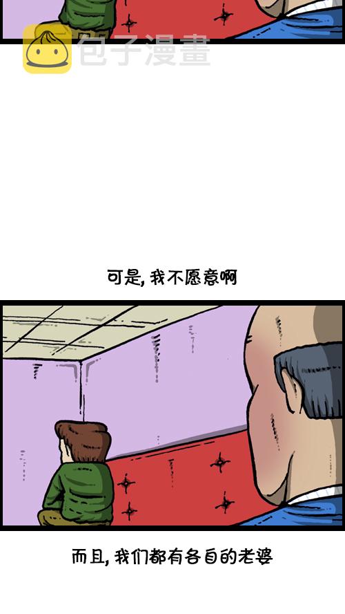 [第111话] 只有我知道的那个地方44