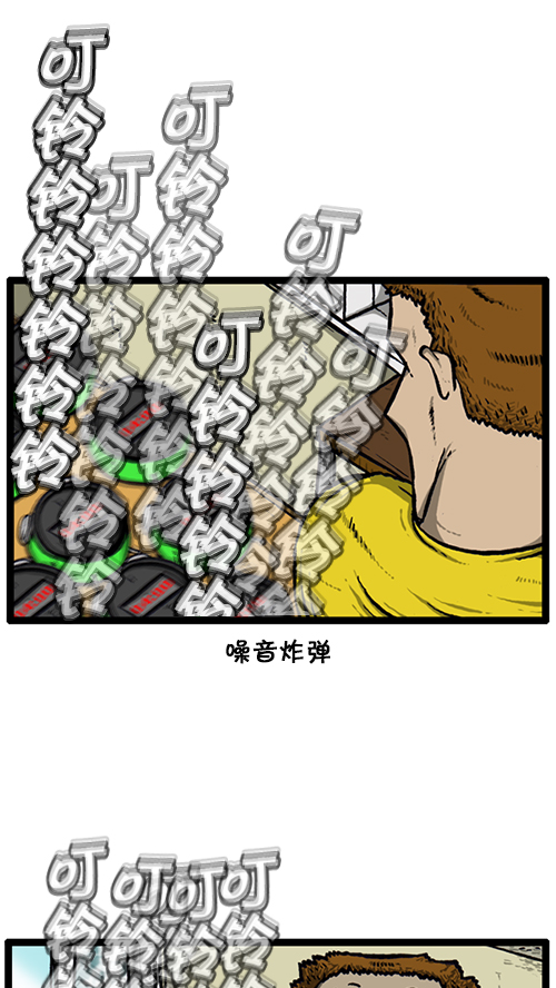 [第142话] 攻城战14