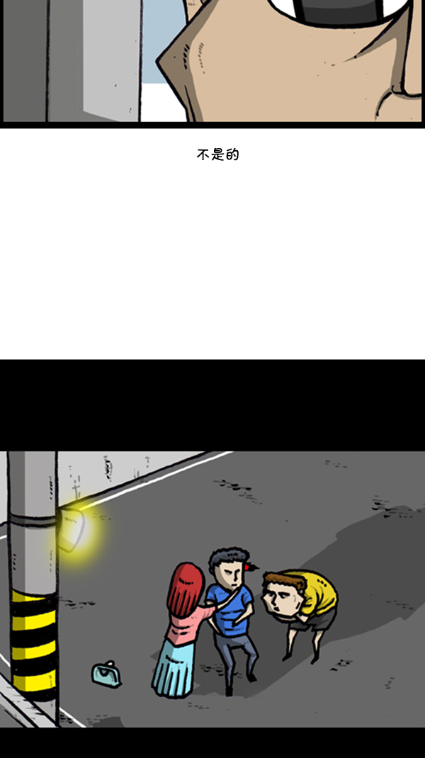 [第294话] 无业游民60