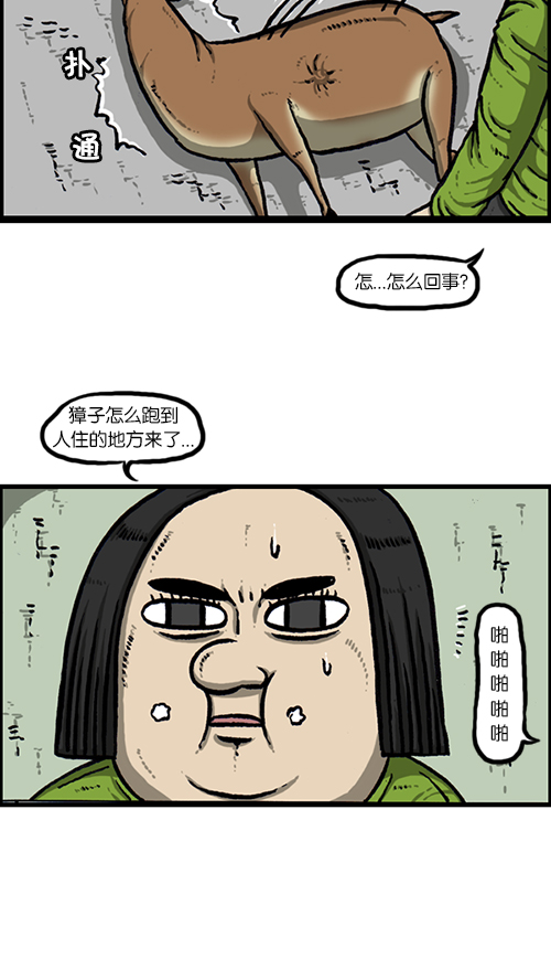 [第147话] 好想上厕所11