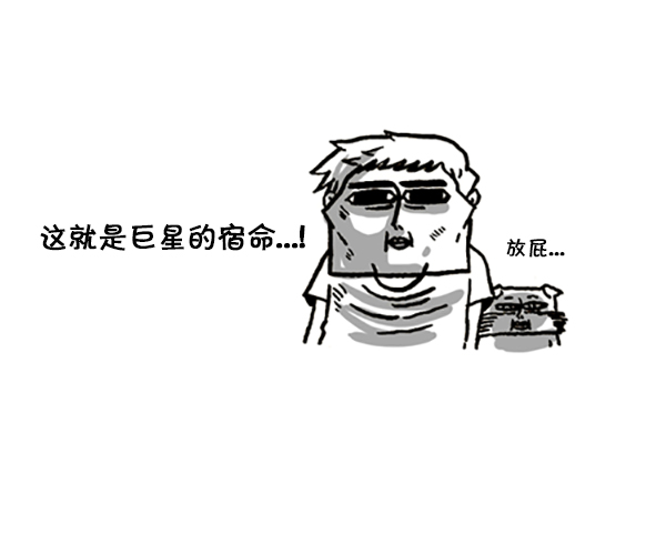 [第190话] 不起眼的小孩14