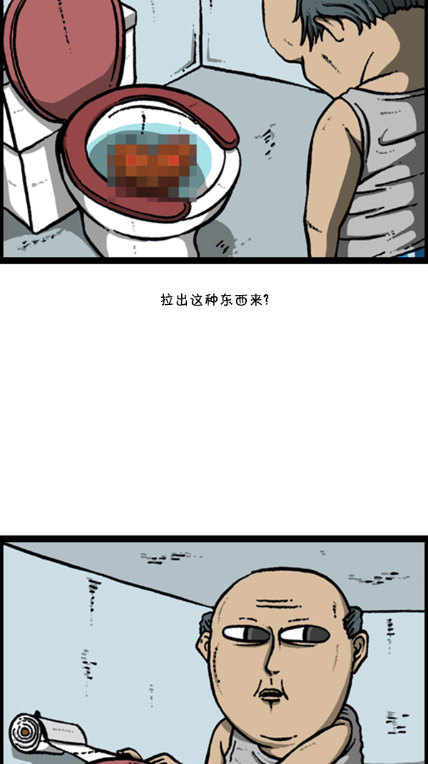[第281话] 潜伏25