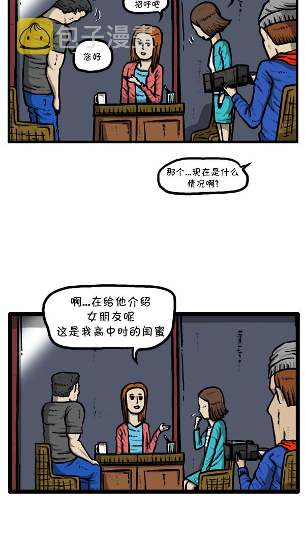 [第297话] 纪录片40