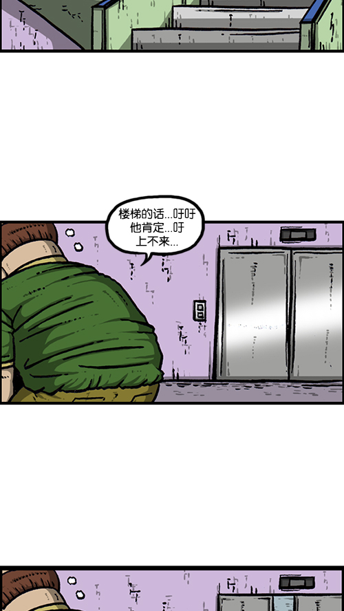 [第153话] 红鞋子50