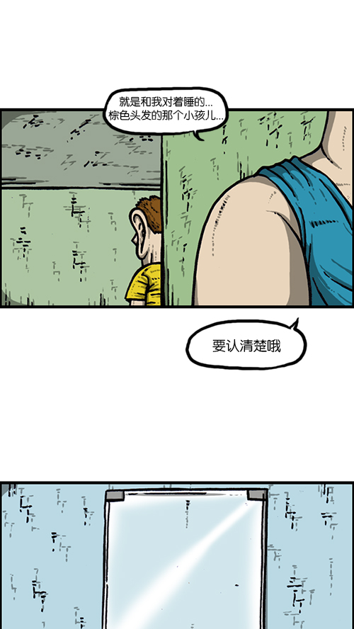 [第157话] 涂鸦大战22