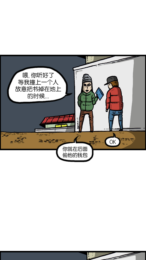 [第104话] 进击的父亲27