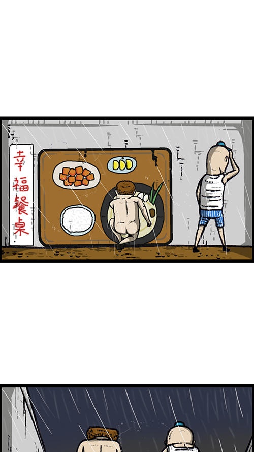 [第151话] 壁画兄弟61