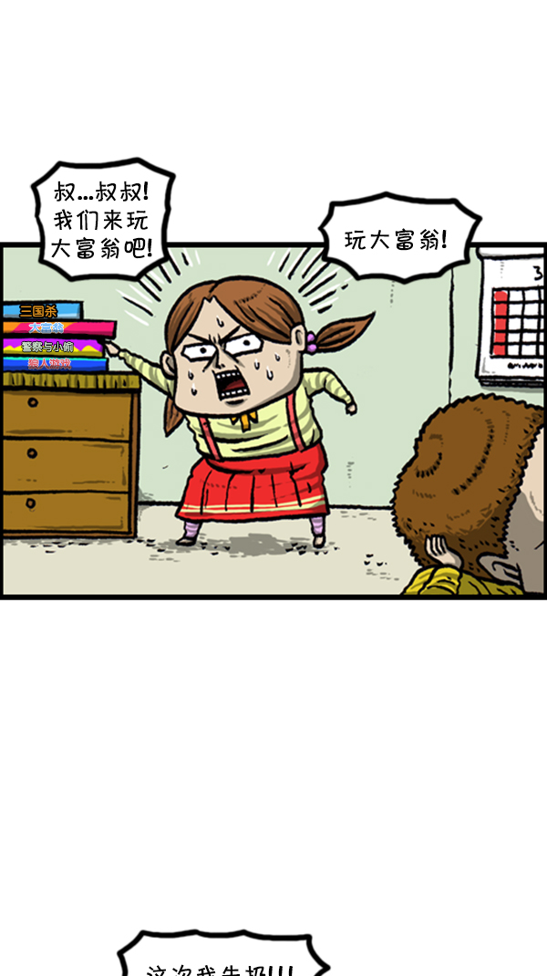 [第242话] 心灵的声音电影梦工厂15
